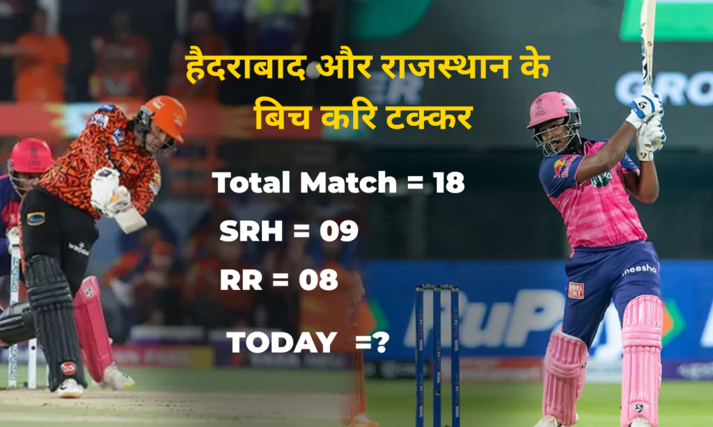 IPL