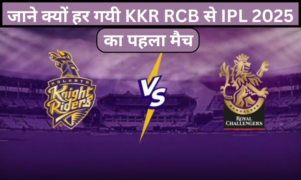 IPL